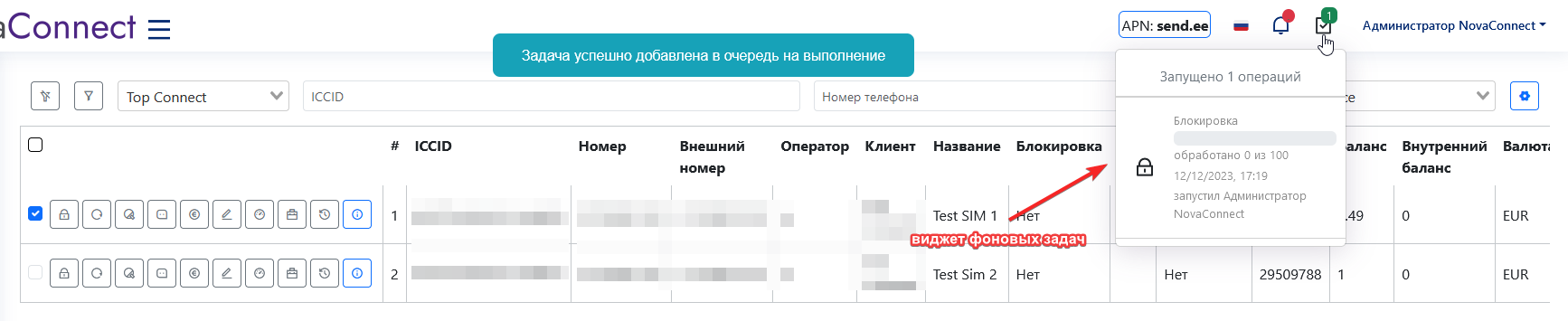 изображение.png