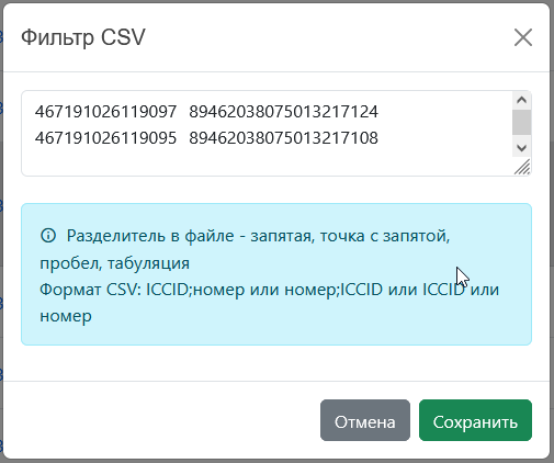 изображение.png