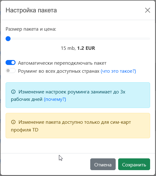изображение.png