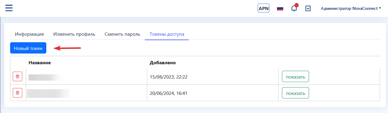 изображение.png